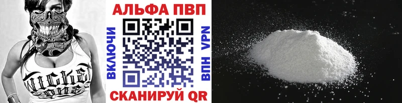 Наркотические вещества Сорочинск Каннабис A PVP МЕТАМФЕТАМИН Меф ГАШ