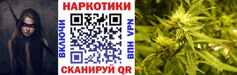 МАРИХУАНА Сорочинск