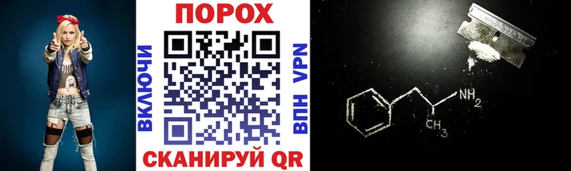 купить наркотики сайты  Сорочинск  Amphetamine Розовый 