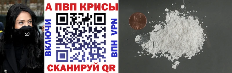 магазин продажи наркотиков  blacksprut как зайти  Alpha PVP СК КРИС  Сорочинск 