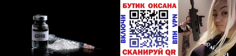 Бутират бутик blacksprut как зайти Сорочинск сколько стоит