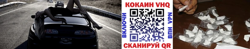 COCAIN Fish Scale  Сорочинск 