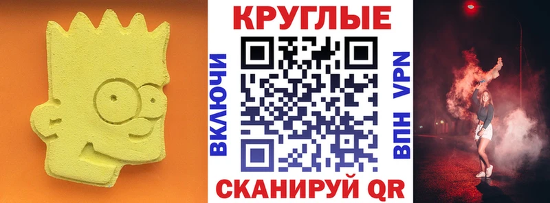 Экстази Punisher  Сорочинск 