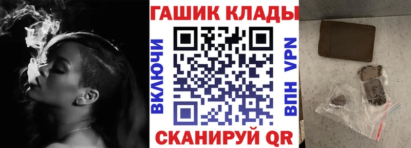 цены наркотик  Сорочинск  Гашиш хэш 