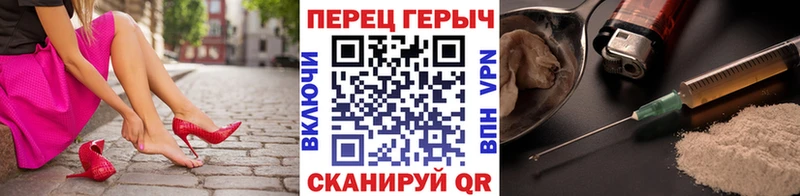 купить Сорочинск ГЕРОИН Афган