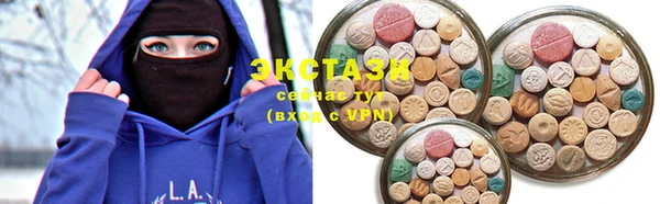 2c-b Абдулино