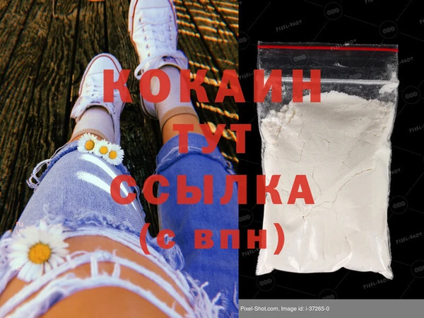 jwh Абинск