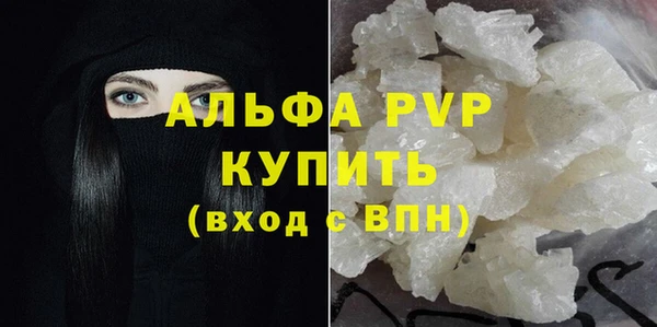 кокаин VHQ Абаза