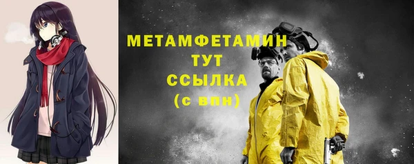jwh Абинск