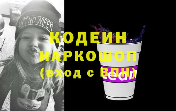 2c-b Абдулино
