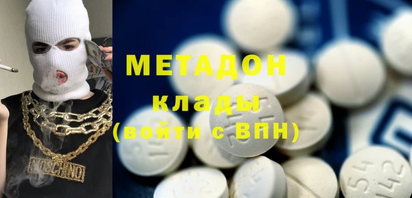 2c-b Абдулино