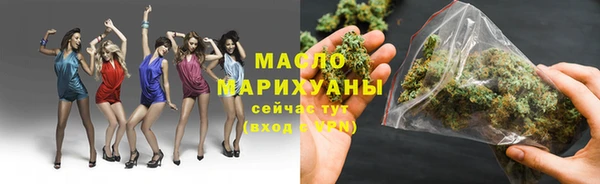 2c-b Абдулино