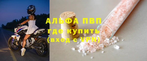 кокаин VHQ Абаза