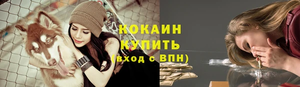 jwh Абинск