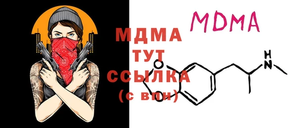 кокаин VHQ Абаза