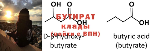 2c-b Абдулино