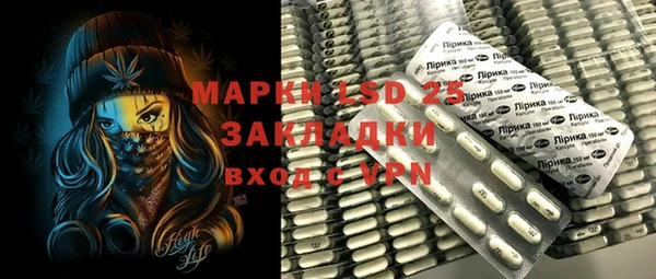 2c-b Абдулино