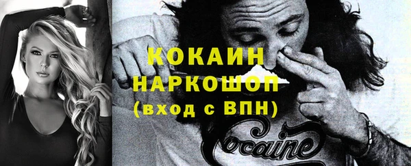 кокаин VHQ Абаза