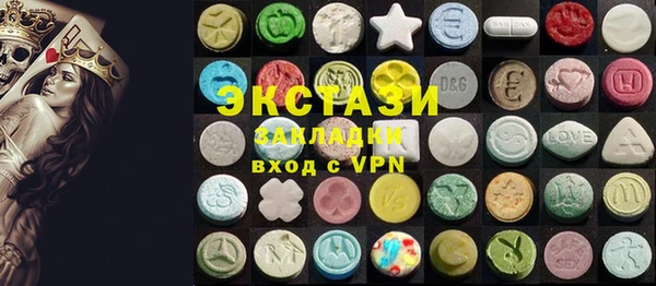 2c-b Абдулино