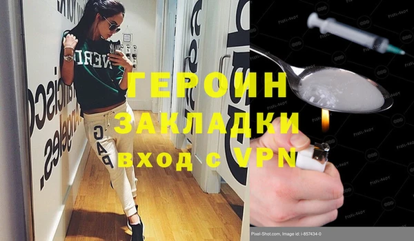 jwh Абинск
