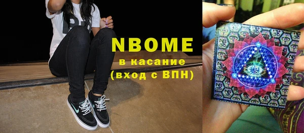 2c-b Абдулино