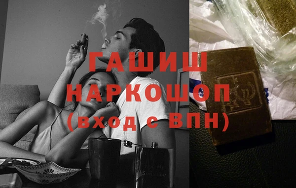 кокаин VHQ Абаза