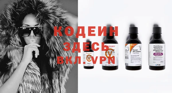 кокаин VHQ Абаза