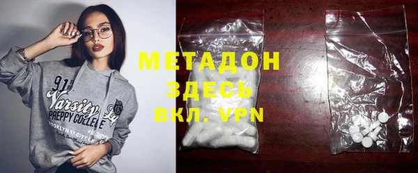 кокаин VHQ Абаза