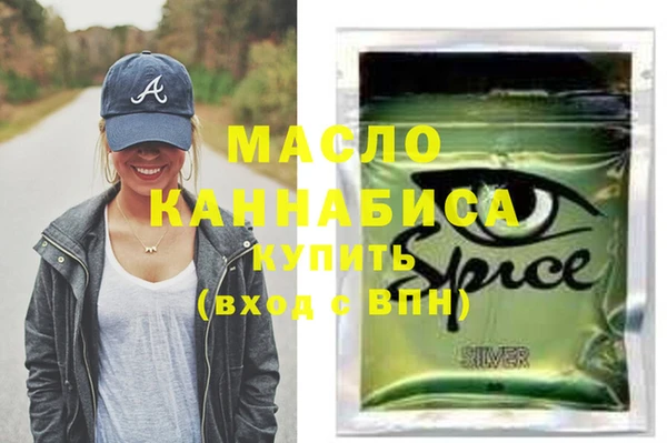 2c-b Абдулино