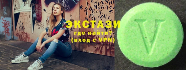 кокаин VHQ Абаза