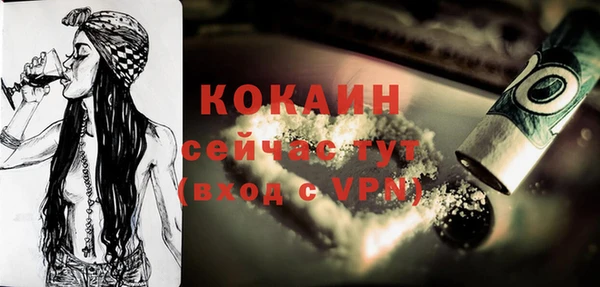 jwh Абинск