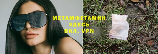 2c-b Абдулино