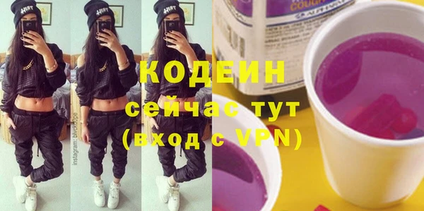 2c-b Абдулино