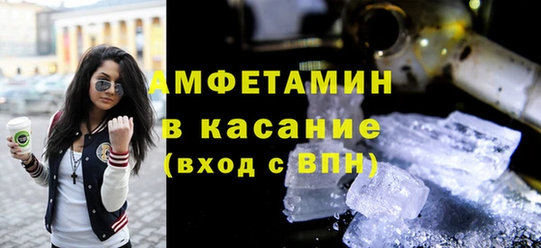кокаин VHQ Абаза