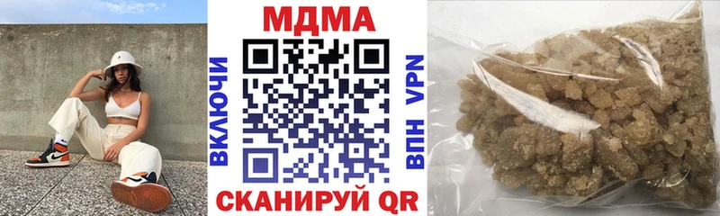 OMG ССЫЛКА  Сорочинск  MDMA молли 