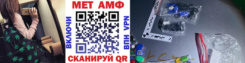 МЕТАМФЕТАМИН кристалл  Сорочинск 
